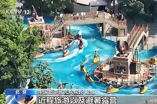 少年老成？！火箭半场21个进球 20个来自助攻