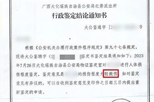 哈姆：八村塁回归后可能需要戴面具出战 他将在明天进行复查